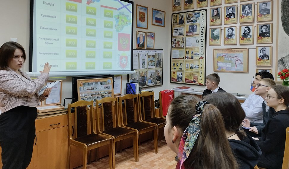 «Загадки Крыма» для пушкинских школьников