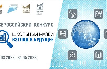 «Юнармия» подвела итоги международного конкурса «Письмо солдату. Победа без границ»