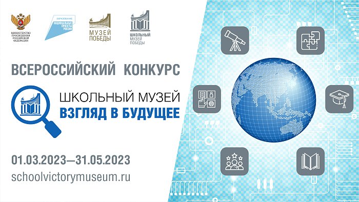 В РАМКАХ IV ВСЕРОССИЙСКОГО КОНКУРСА КОРПОРАТИВНЫЙ МУЗЕЙ ПРОШЕЛ ВТОРОЙ ЭТАП